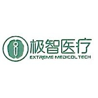 极智医疗