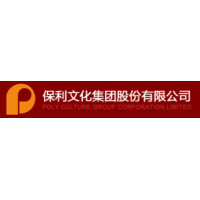 保利文化