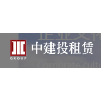 中建投租赁