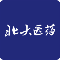 北大医药
