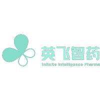 英飞智药