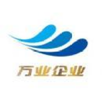 万业企业
