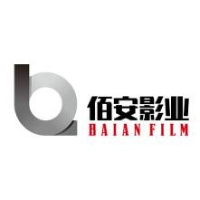 佰安影业