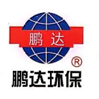鹏达环保