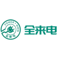 全来电