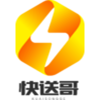 快送哥