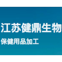 江苏健鼎生物