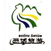 西域旅游