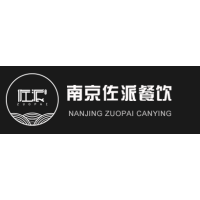 佐派餐饮