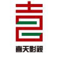 喜天影视