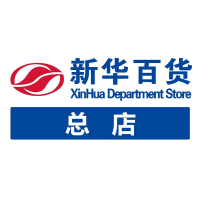 新华百货