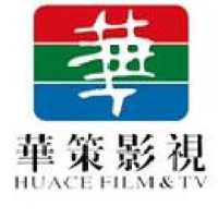 华策影视