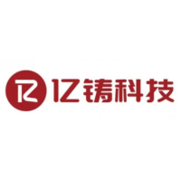 亿铸科技