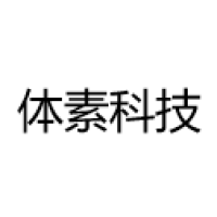 体素科技