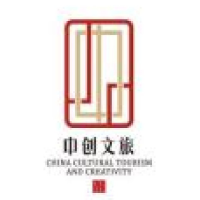 中创文旅