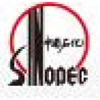 中石化炼化工程