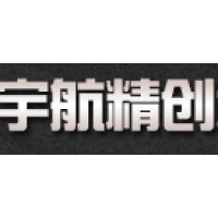 宇航精创