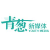 青葱传媒