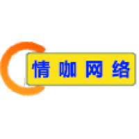 情咖网络